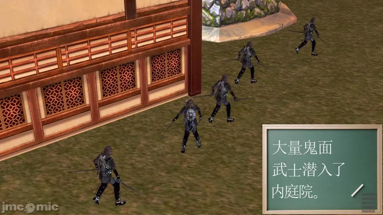 降魔传 [走客] 降魔传 第71-78章 [Chinese]-1280x 第1103页