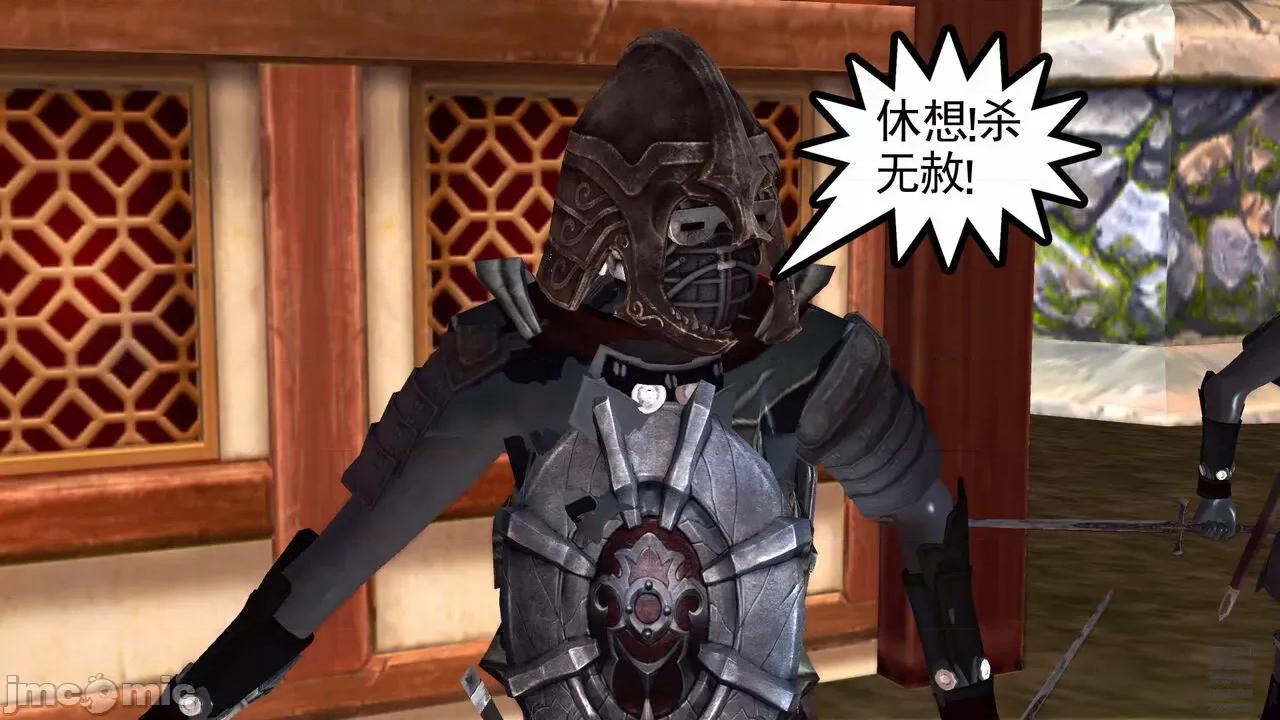 降魔传 [走客] 降魔传 第71-78章 [Chinese]-1280x 第1105页