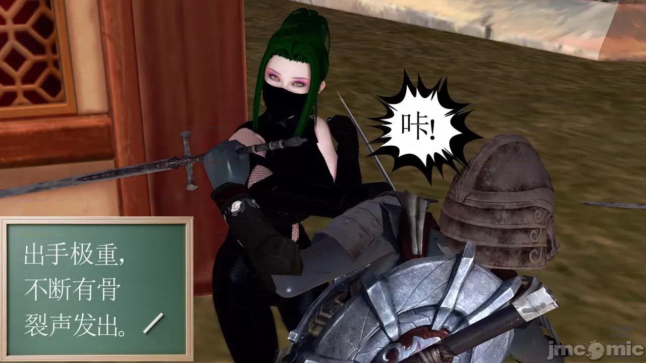 降魔传 [走客] 降魔传 第71-78章 [Chinese]-1280x 第1109页