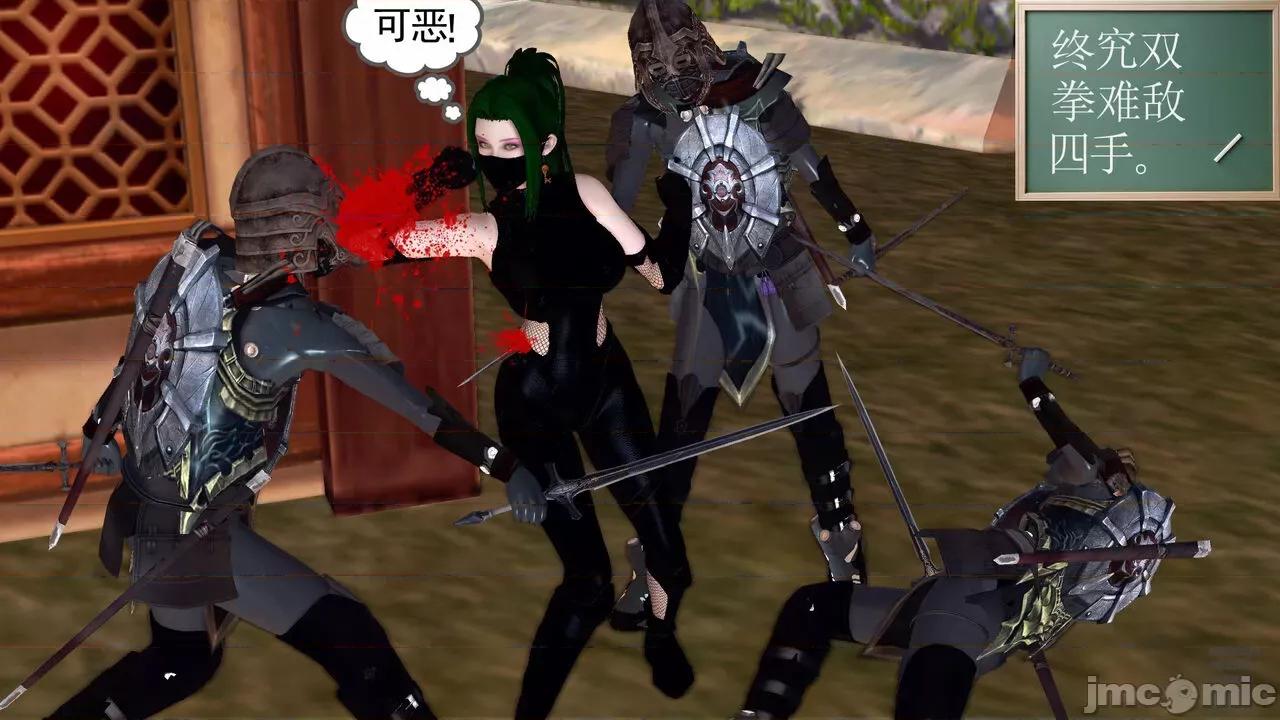 降魔传 [走客] 降魔传 第71-78章 [Chinese]-1280x 第1110页