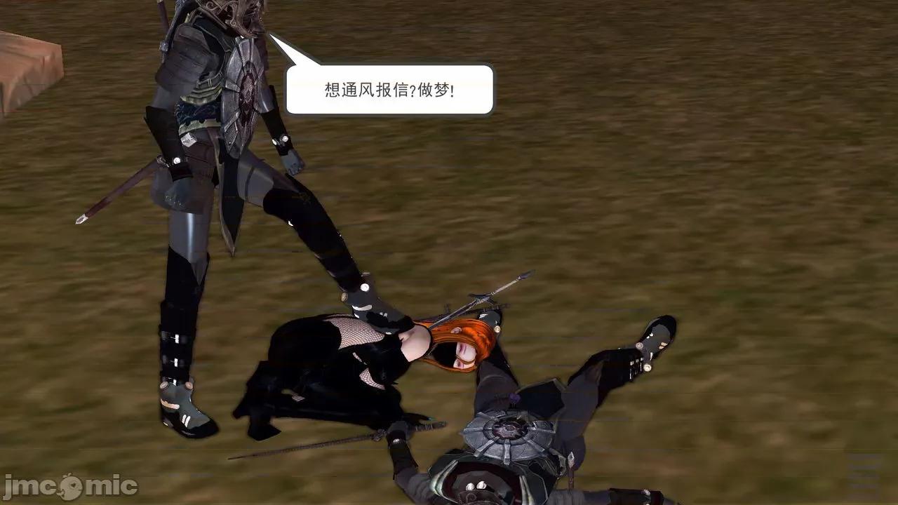 降魔传 [走客] 降魔传 第71-78章 [Chinese]-1280x 第1116页