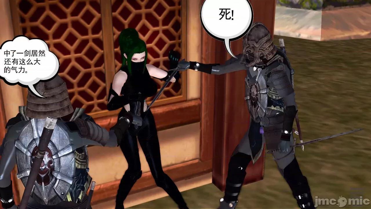 降魔传 [走客] 降魔传 第71-78章 [Chinese]-1280x 第1117页