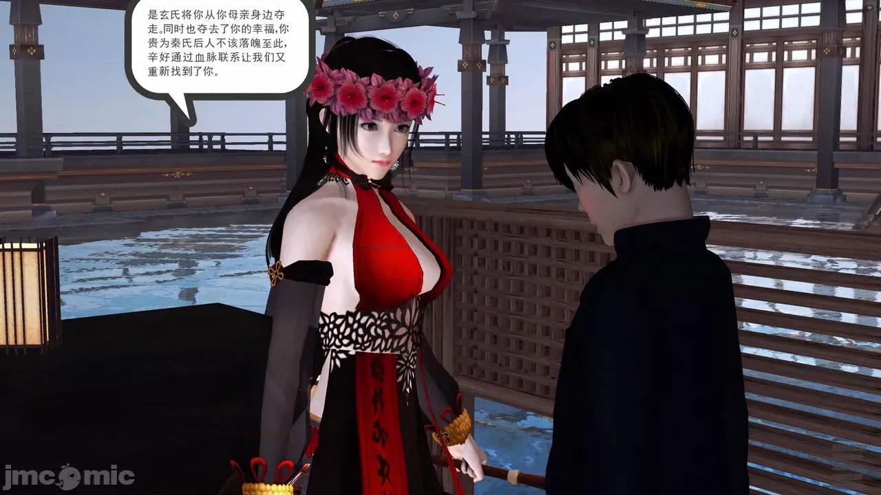 降魔传 [走客] 降魔传 第71-78章 [Chinese]-1280x 第1129页
