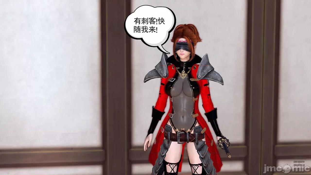 降魔传 [走客] 降魔传 第71-78章 [Chinese]-1280x 第1138页