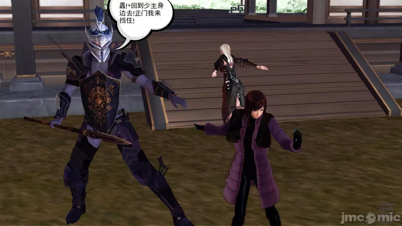 降魔传 [走客] 降魔传 第71-78章 [Chinese]-1280x 第1139页