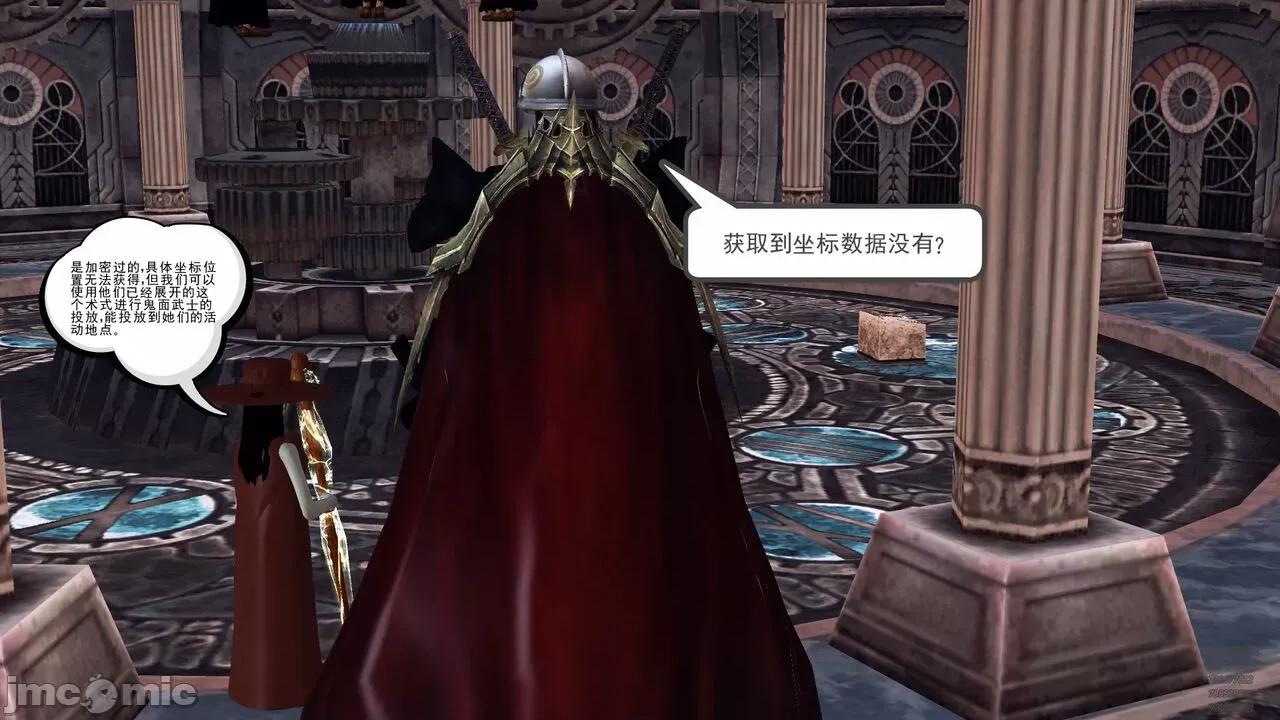 降魔传 [走客] 降魔传 第71-78章 [Chinese]-1280x 第1142页