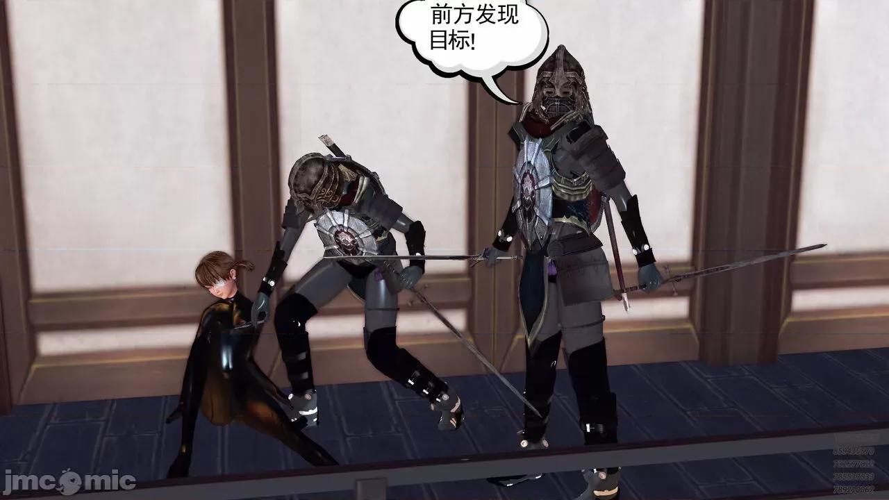 降魔传 [走客] 降魔传 第71-78章 [Chinese]-1280x 第1156页