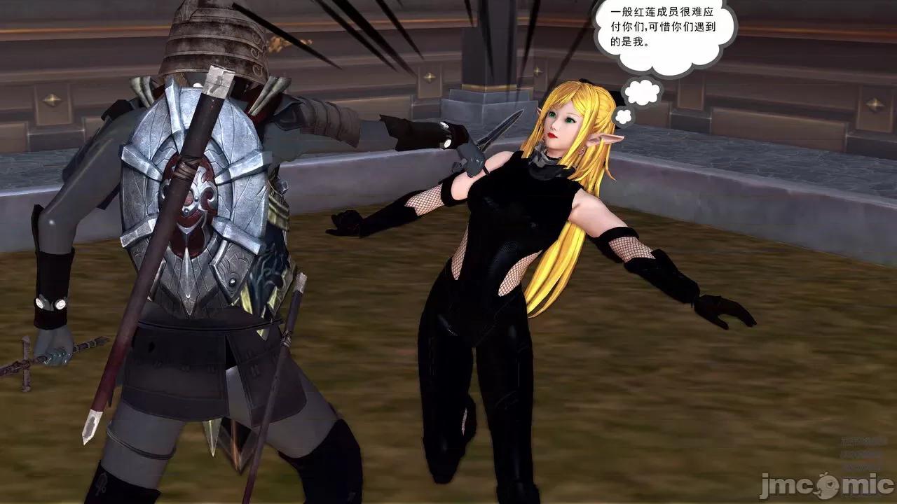 降魔传 [走客] 降魔传 第71-78章 [Chinese]-1280x 第1161页