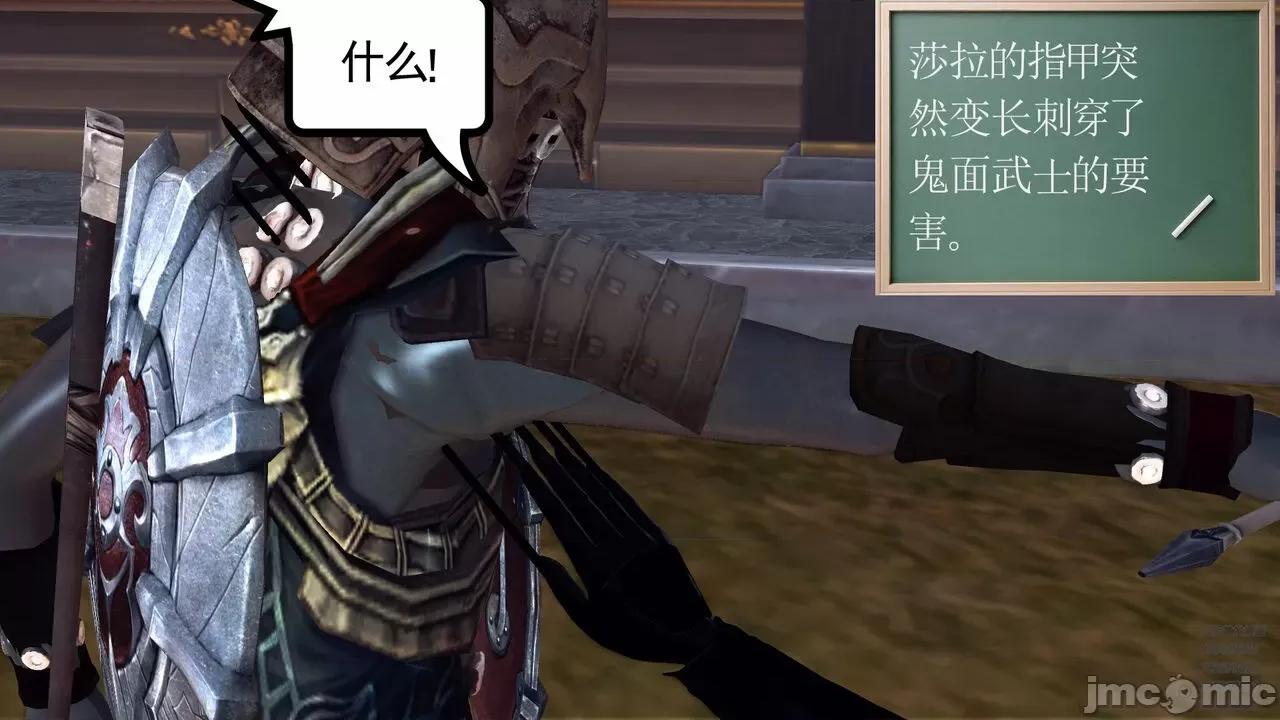 降魔传 [走客] 降魔传 第71-78章 [Chinese]-1280x 第1162页