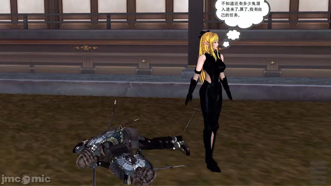 降魔传 [走客] 降魔传 第71-78章 [Chinese]-1280x 第1170页