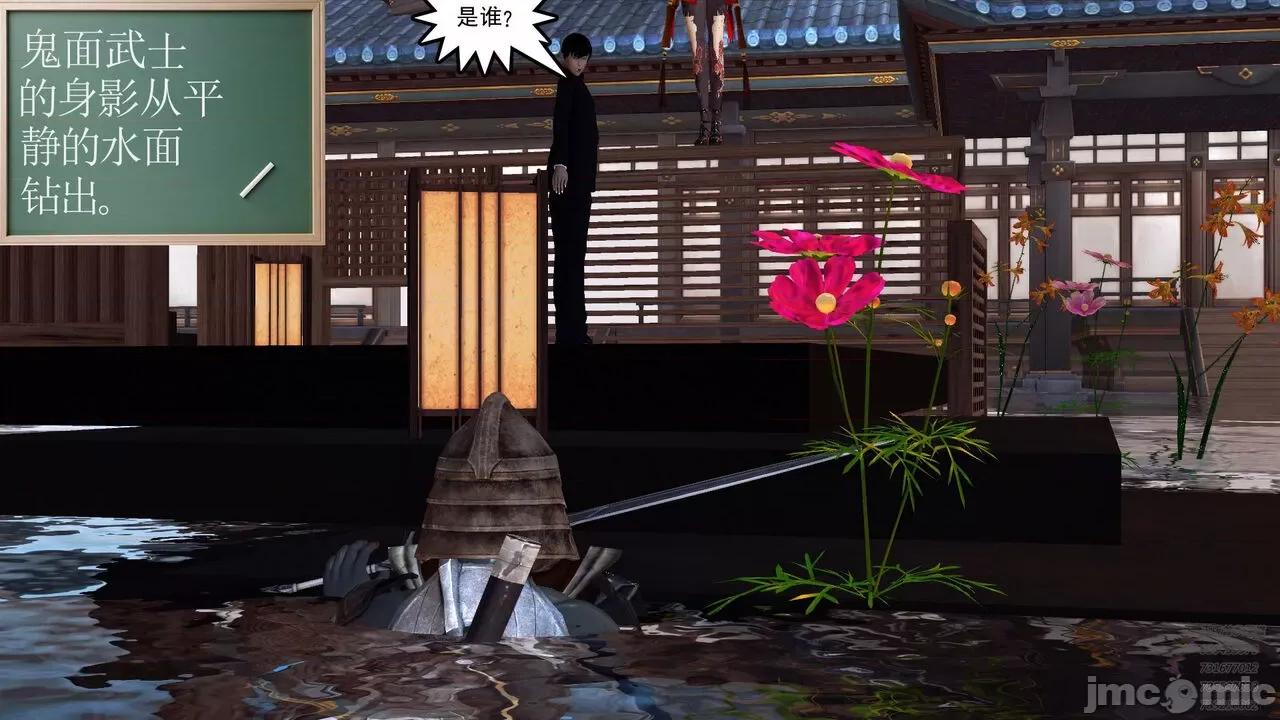 降魔传 [走客] 降魔传 第71-78章 [Chinese]-1280x 第1173页