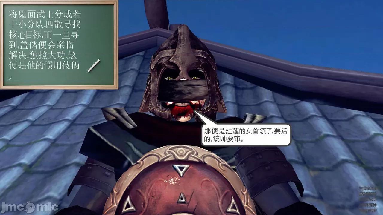 降魔传 [走客] 降魔传 第71-78章 [Chinese]-1280x 第1180页