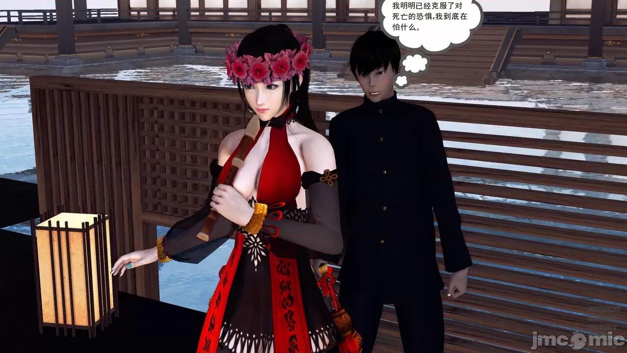 降魔传 [走客] 降魔传 第71-78章 [Chinese]-1280x 第1185页
