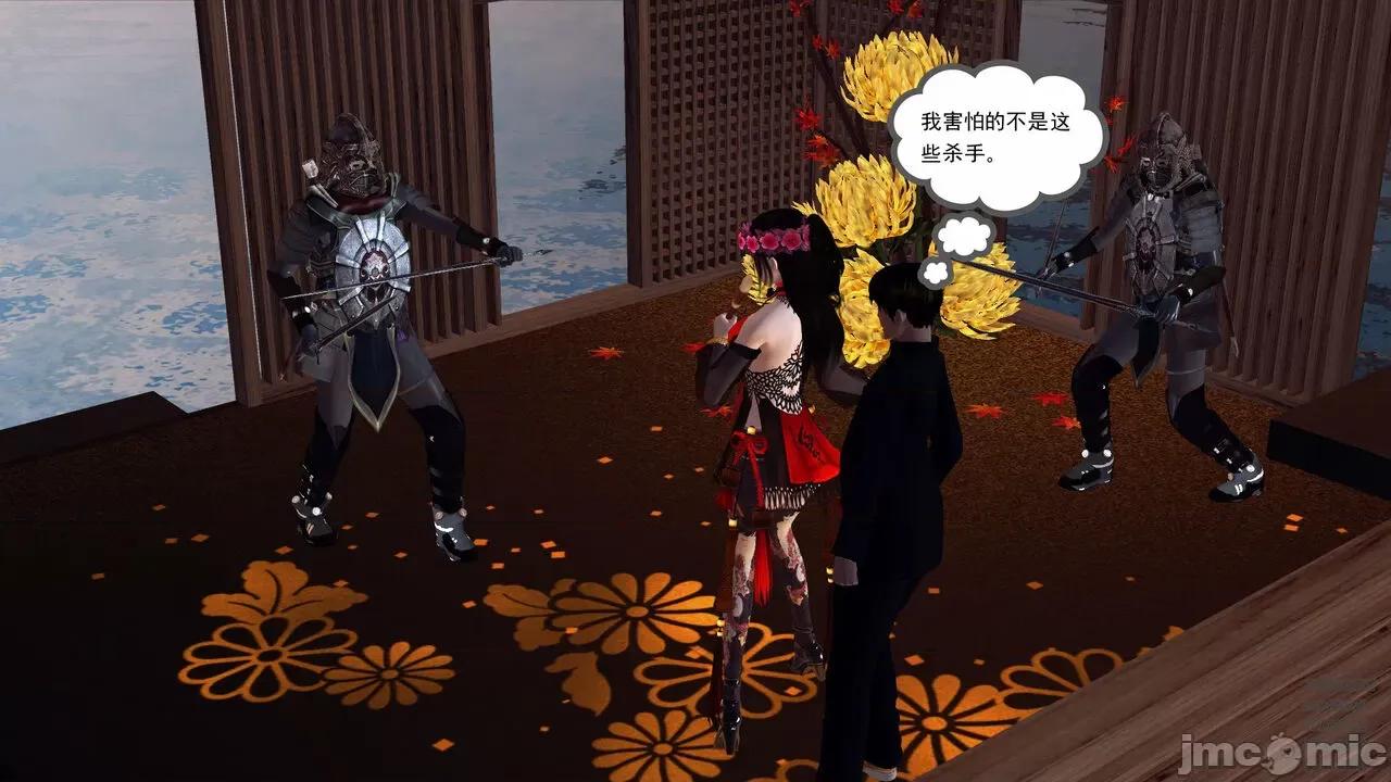 降魔传 [走客] 降魔传 第71-78章 [Chinese]-1280x 第1186页