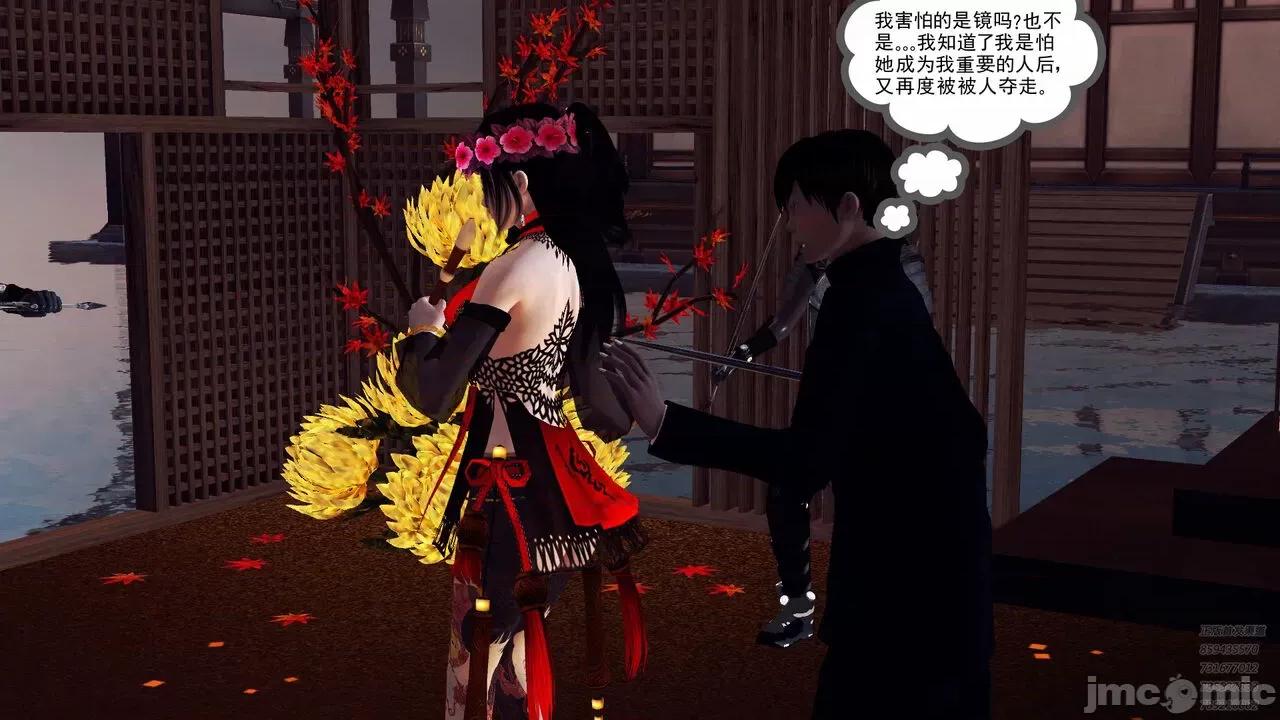 降魔传 [走客] 降魔传 第71-78章 [Chinese]-1280x 第1187页