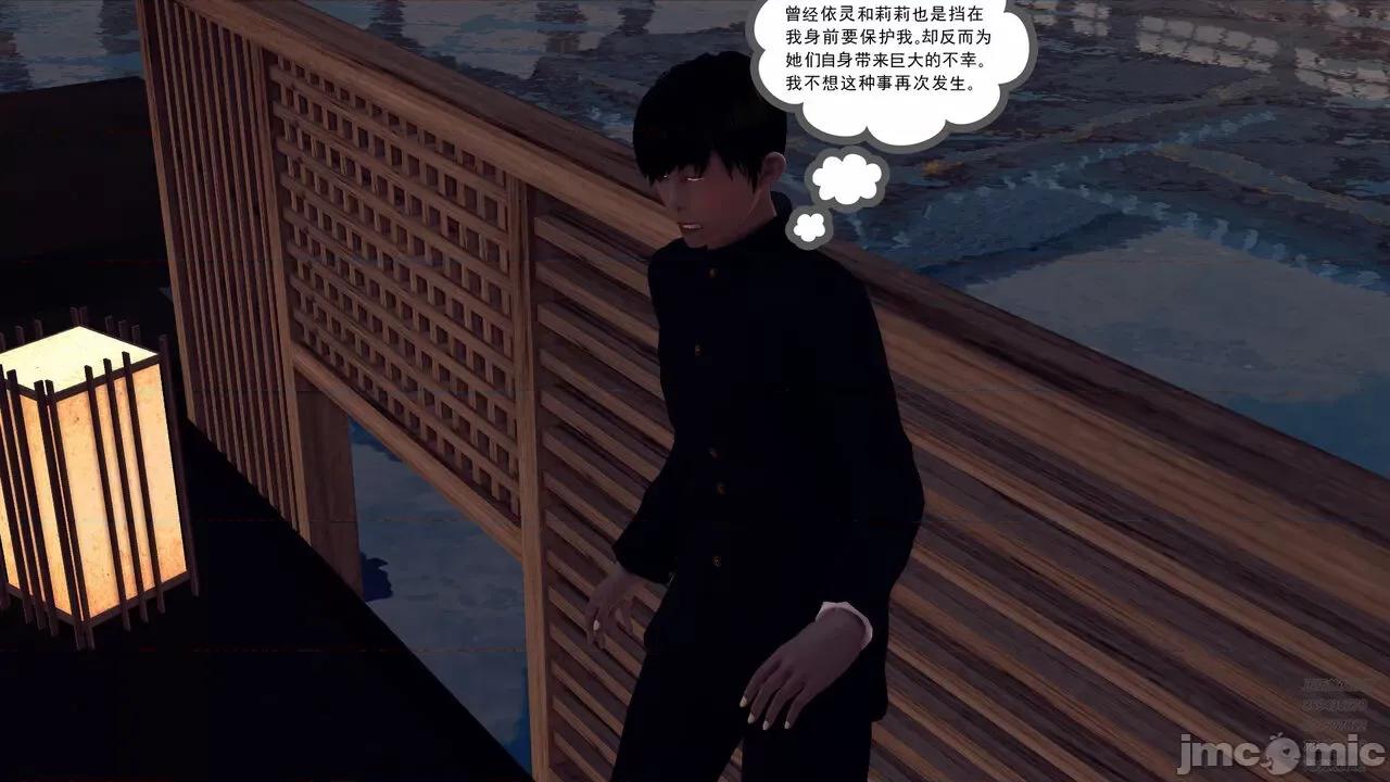 降魔传 [走客] 降魔传 第71-78章 [Chinese]-1280x 第1188页