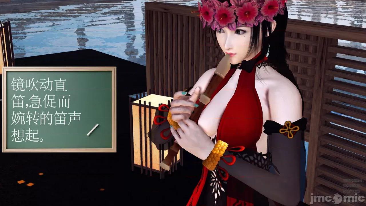 降魔传 [走客] 降魔传 第71-78章 [Chinese]-1280x 第1189页