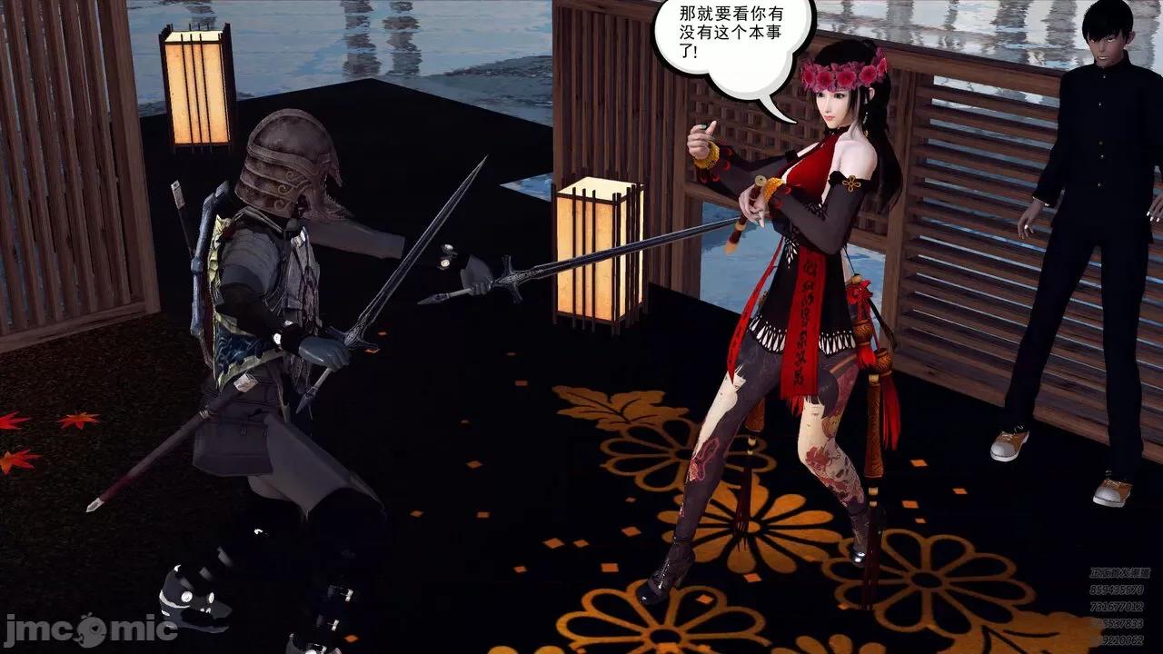 降魔传 [走客] 降魔传 第71-78章 [Chinese]-1280x 第1192页