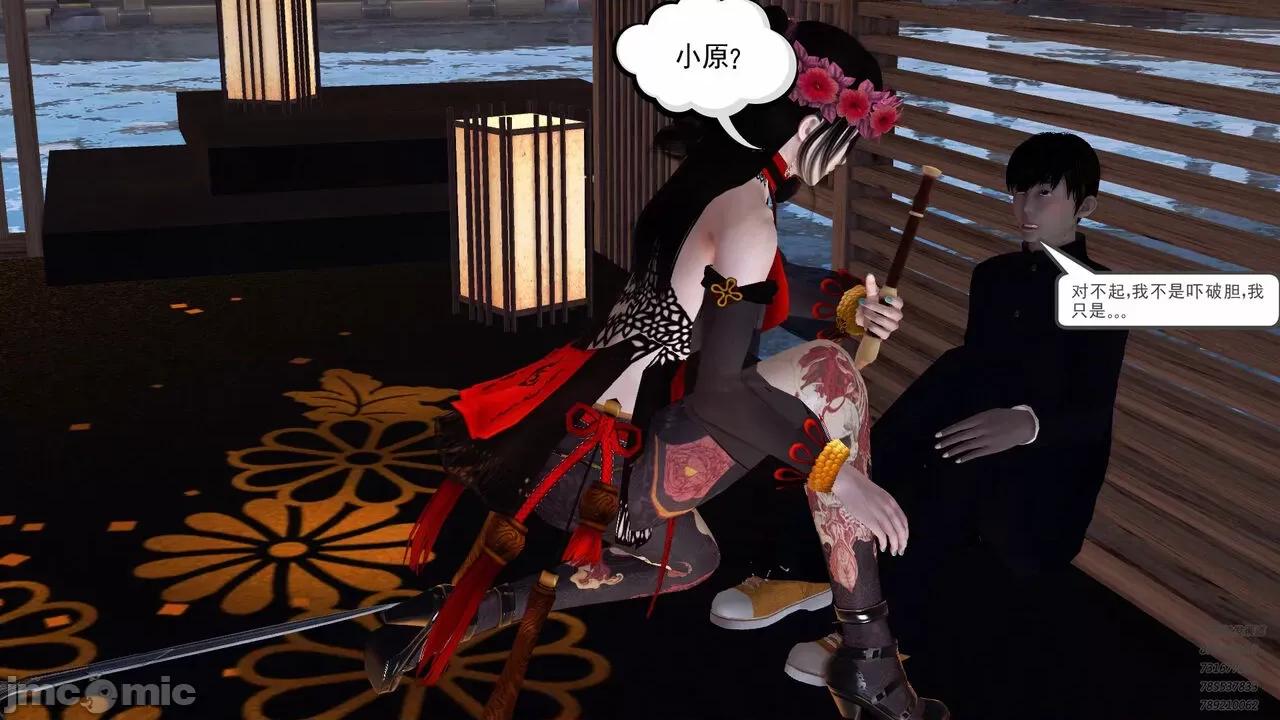 降魔传 [走客] 降魔传 第71-78章 [Chinese]-1280x 第1201页