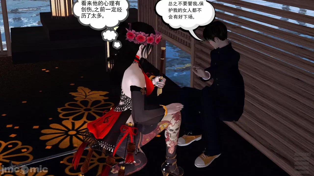 降魔传 [走客] 降魔传 第71-78章 [Chinese]-1280x 第1202页