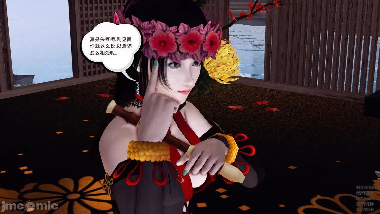 降魔传 [走客] 降魔传 第71-78章 [Chinese]-1280x 第1203页
