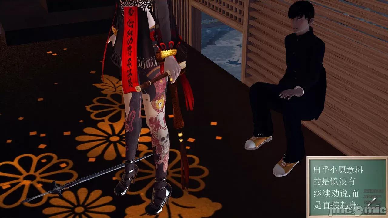 降魔传 [走客] 降魔传 第71-78章 [Chinese]-1280x 第1204页