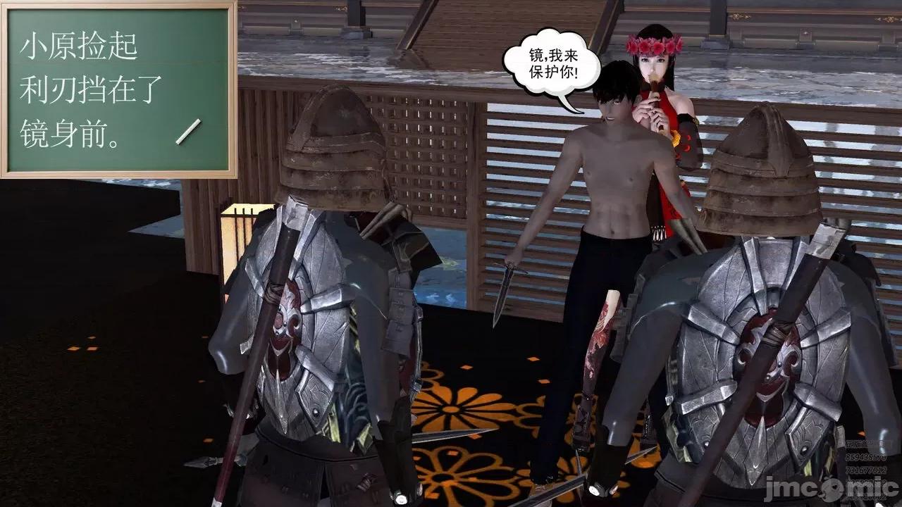 降魔传 [走客] 降魔传 第71-78章 [Chinese]-1280x 第1209页