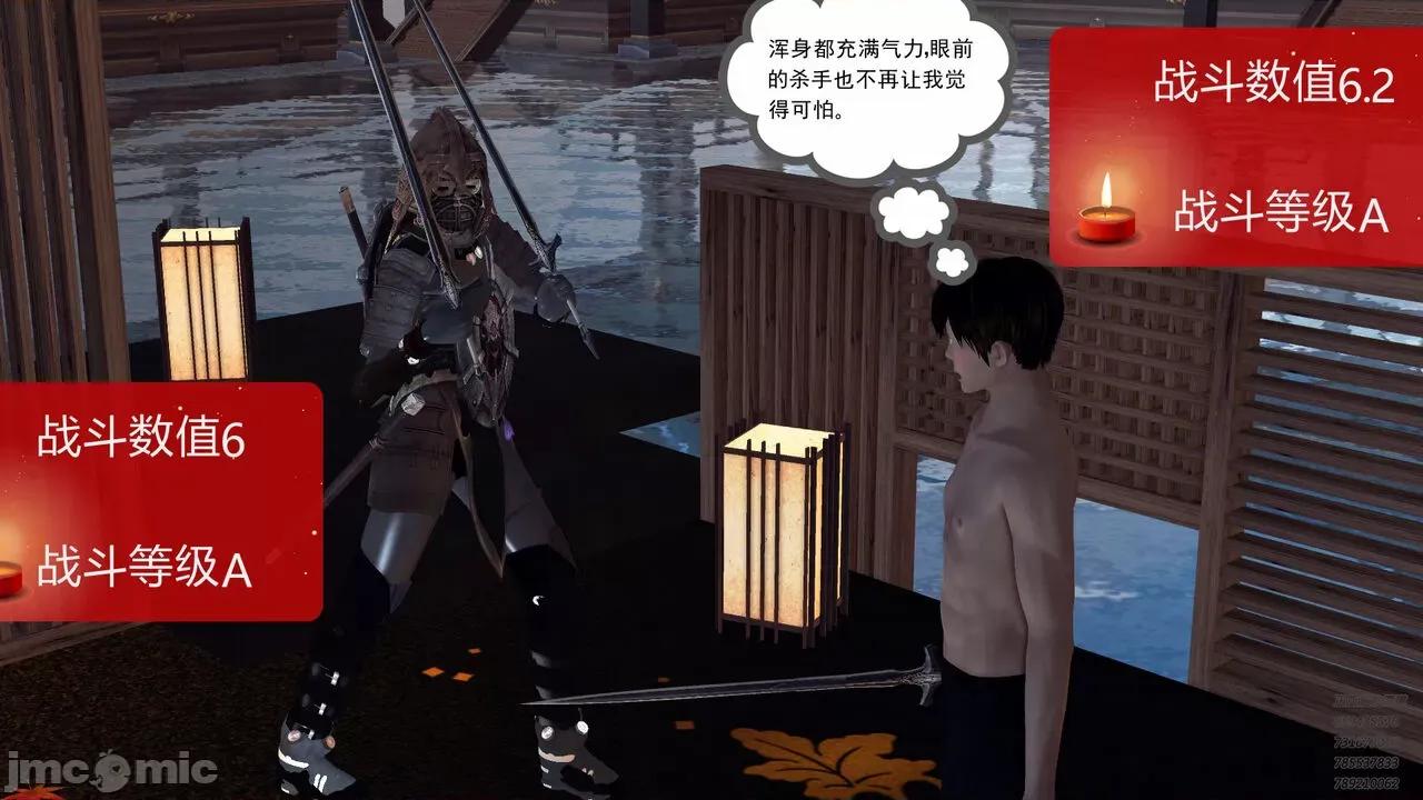 降魔传 [走客] 降魔传 第71-78章 [Chinese]-1280x 第1211页