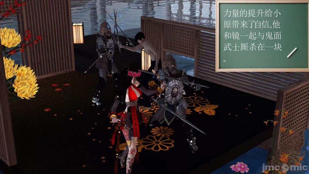 降魔传 [走客] 降魔传 第71-78章 [Chinese]-1280x 第1212页