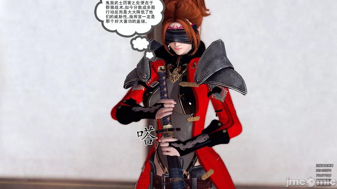 降魔传 [走客] 降魔传 第71-78章 [Chinese]-1280x 第1214页