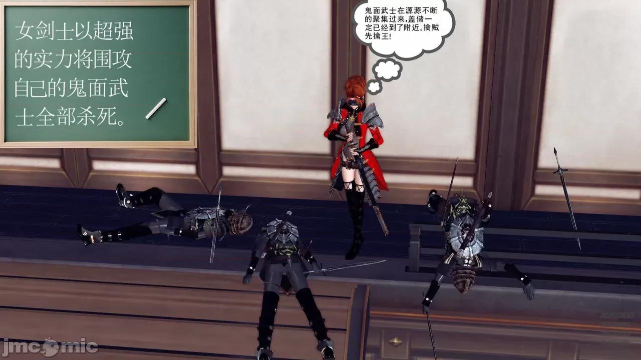 降魔传 [走客] 降魔传 第71-78章 [Chinese]-1280x 第1215页