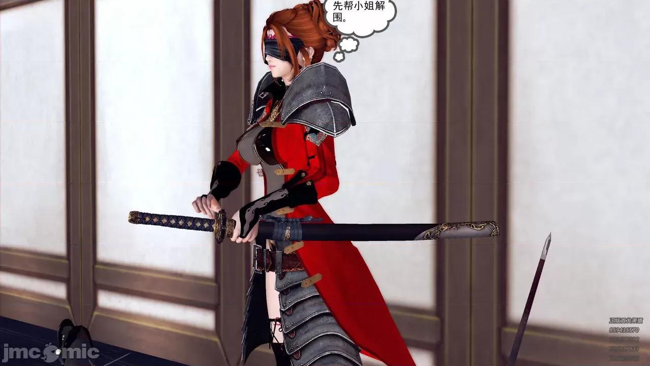 降魔传 [走客] 降魔传 第71-78章 [Chinese]-1280x 第1216页