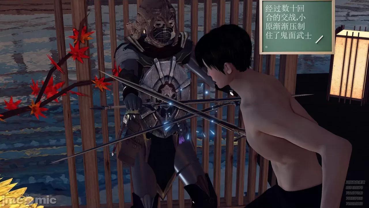 降魔传 [走客] 降魔传 第71-78章 [Chinese]-1280x 第1218页