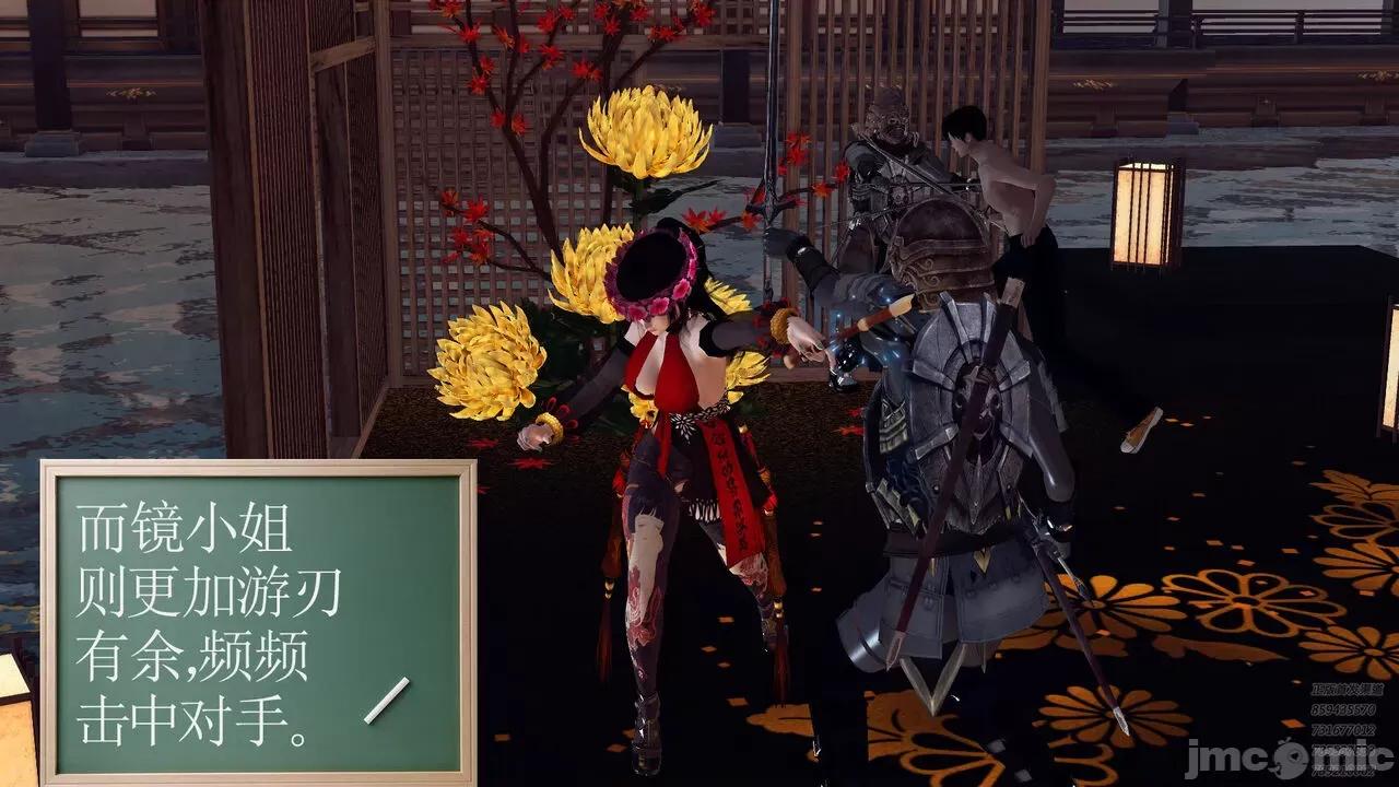 降魔传 [走客] 降魔传 第71-78章 [Chinese]-1280x 第1219页