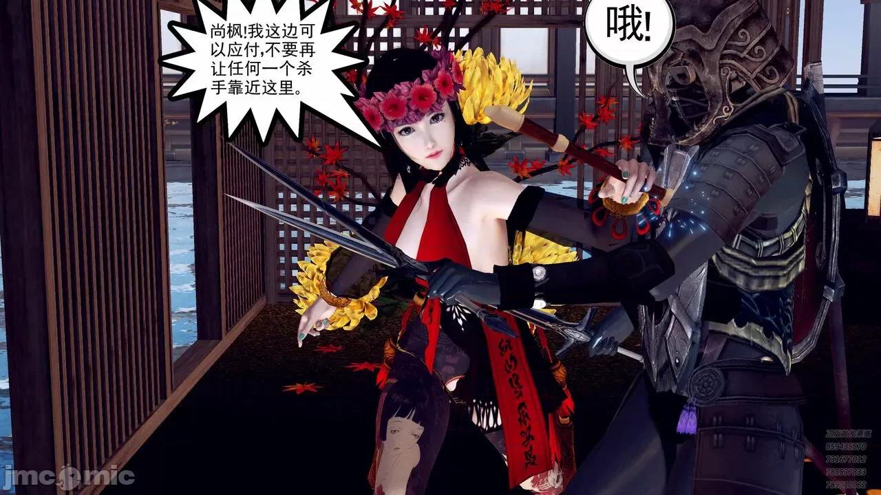 降魔传 [走客] 降魔传 第71-78章 [Chinese]-1280x 第1220页