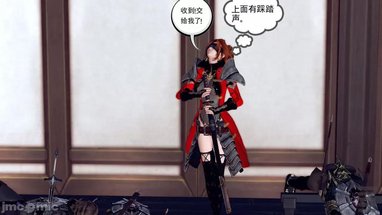 降魔传 [走客] 降魔传 第71-78章 [Chinese]-1280x 第1221页