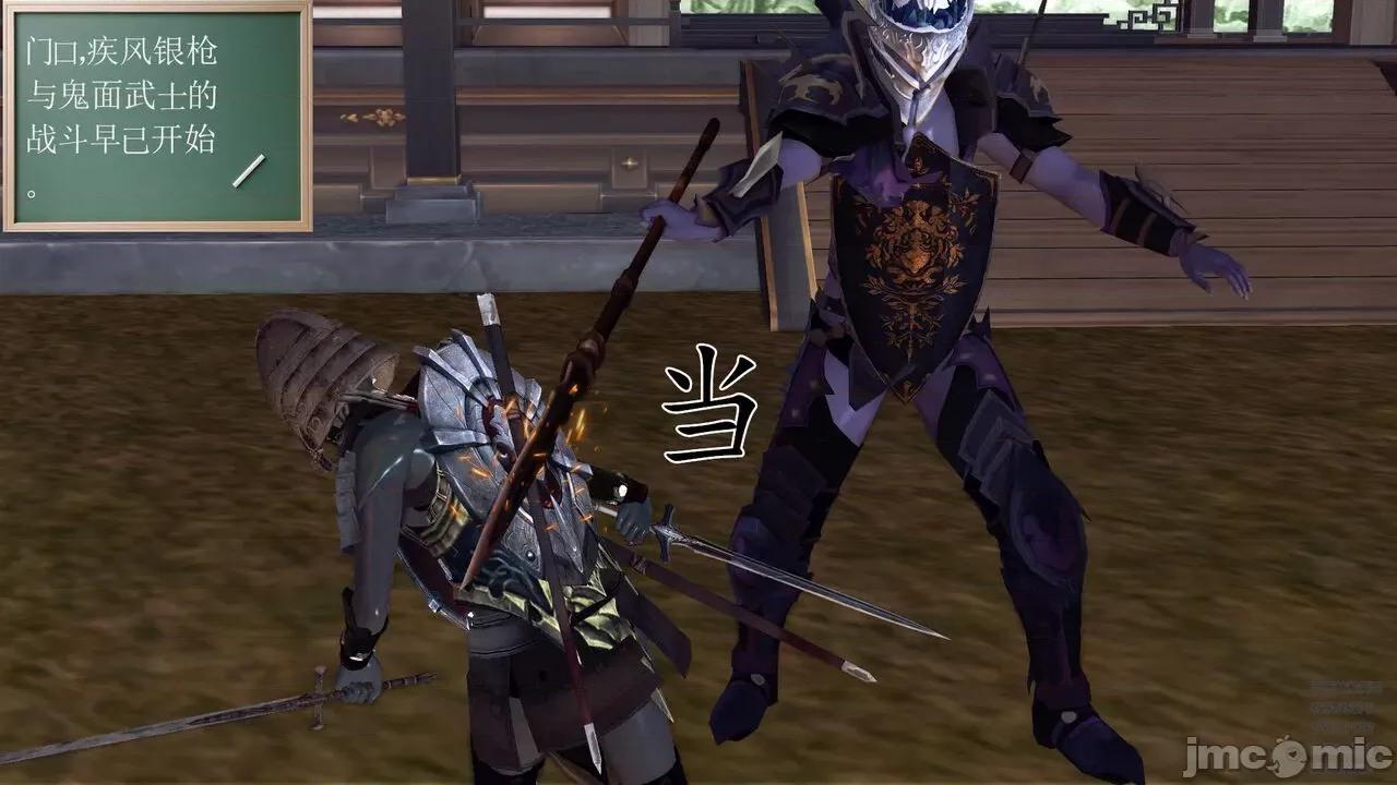 降魔传 [走客] 降魔传 第71-78章 [Chinese]-1280x 第1223页