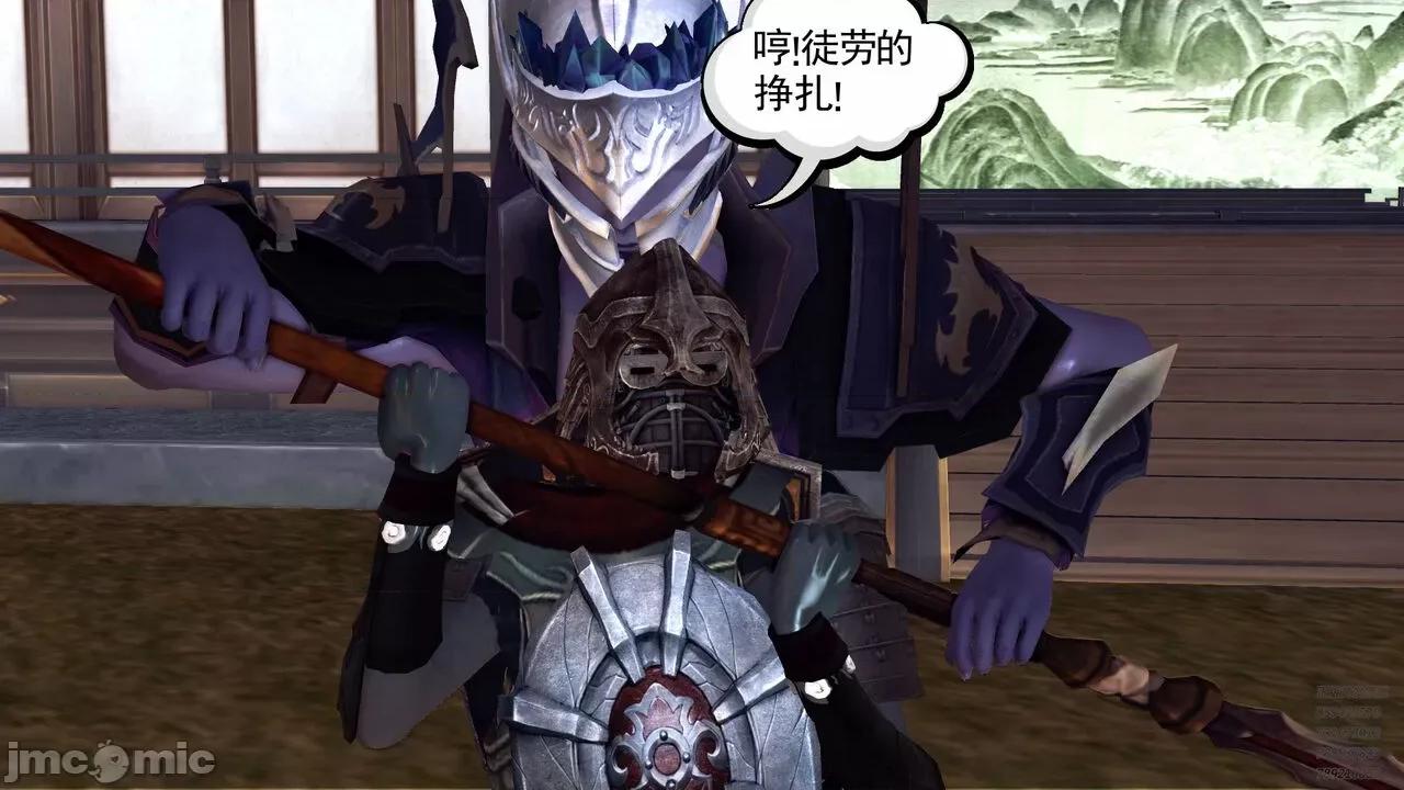 降魔传 [走客] 降魔传 第71-78章 [Chinese]-1280x 第1226页