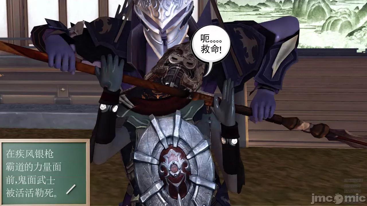 降魔传 [走客] 降魔传 第71-78章 [Chinese]-1280x 第1227页