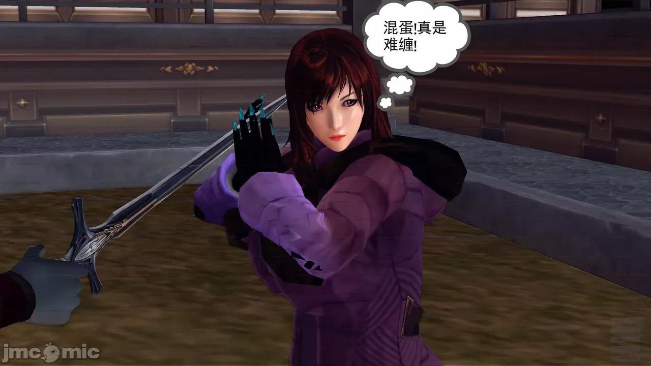 降魔传 [走客] 降魔传 第71-78章 [Chinese]-1280x 第1231页