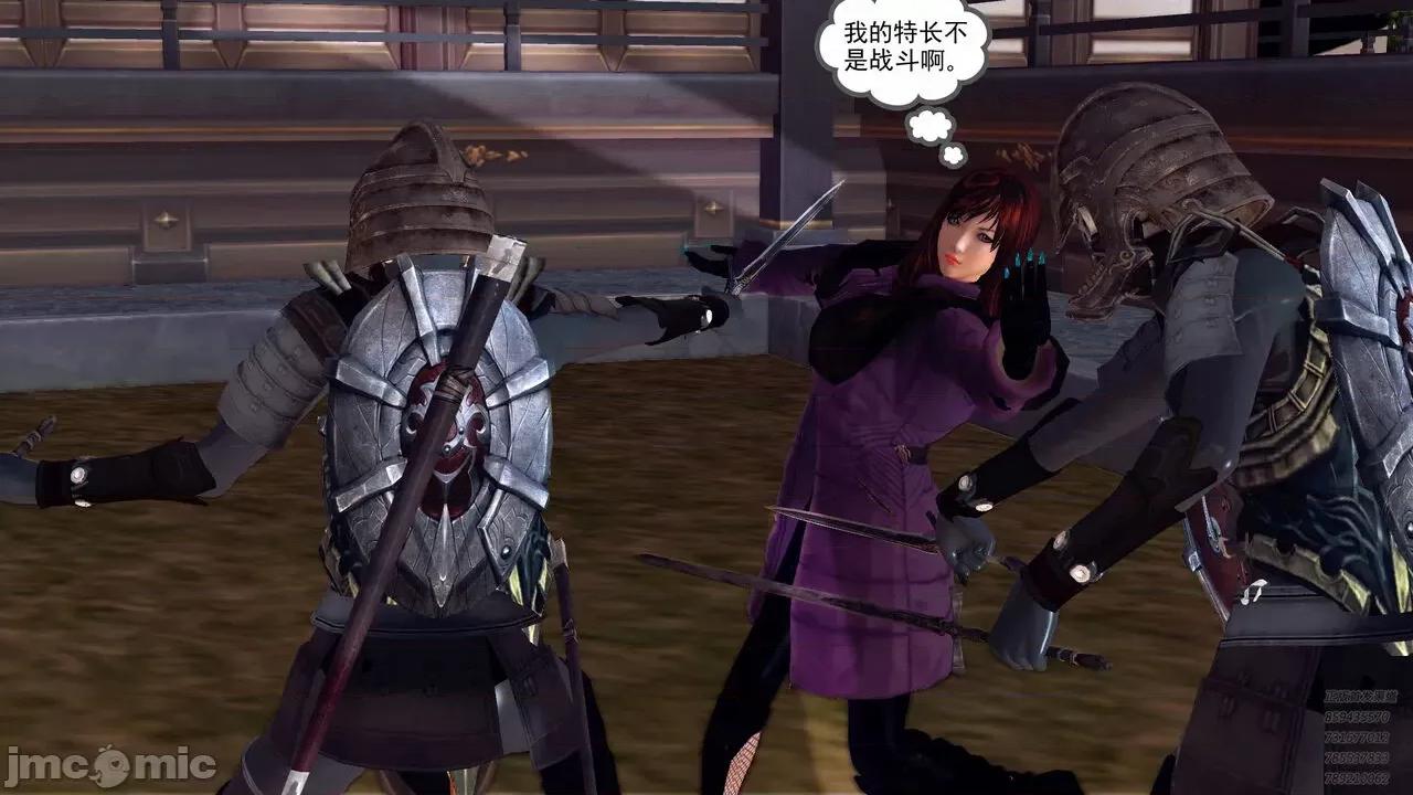降魔传 [走客] 降魔传 第71-78章 [Chinese]-1280x 第1232页