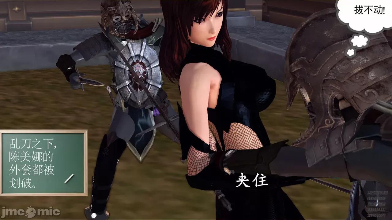 降魔传 [走客] 降魔传 第71-78章 [Chinese]-1280x 第1233页