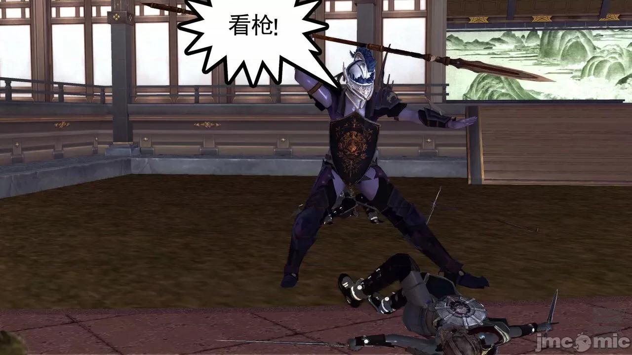降魔传 [走客] 降魔传 第71-78章 [Chinese]-1280x 第1239页