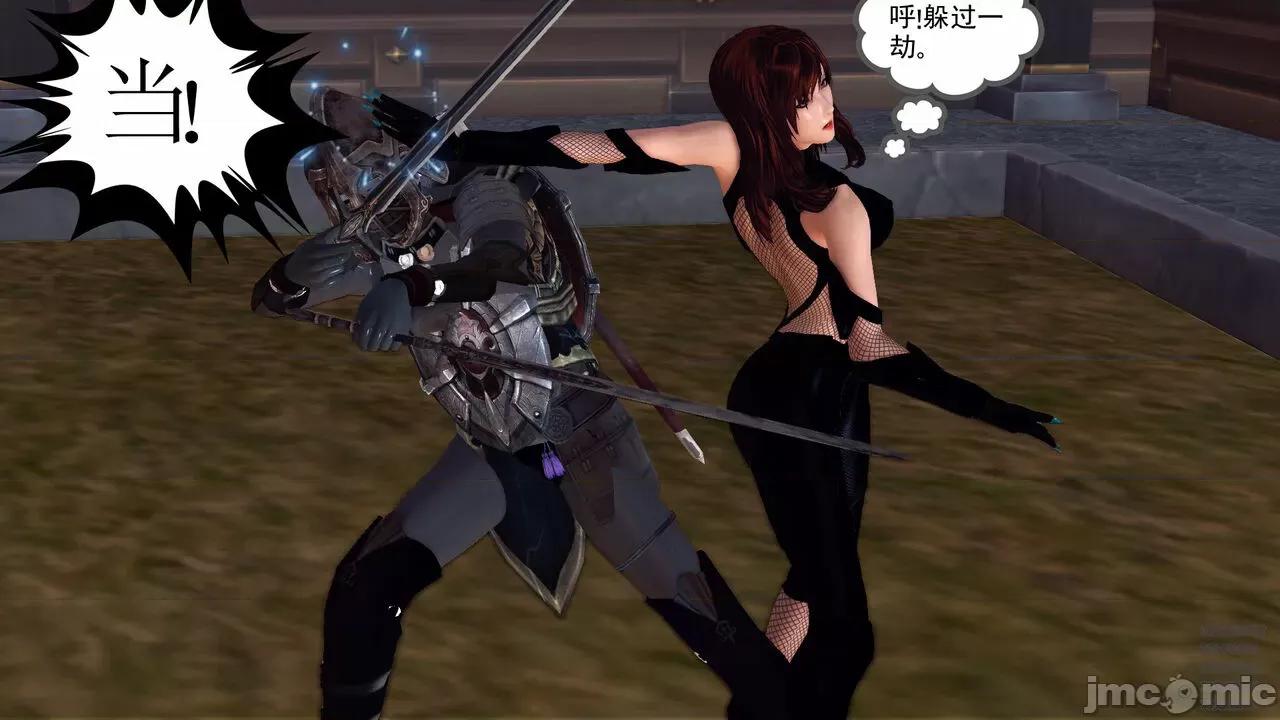 降魔传 [走客] 降魔传 第71-78章 [Chinese]-1280x 第1244页