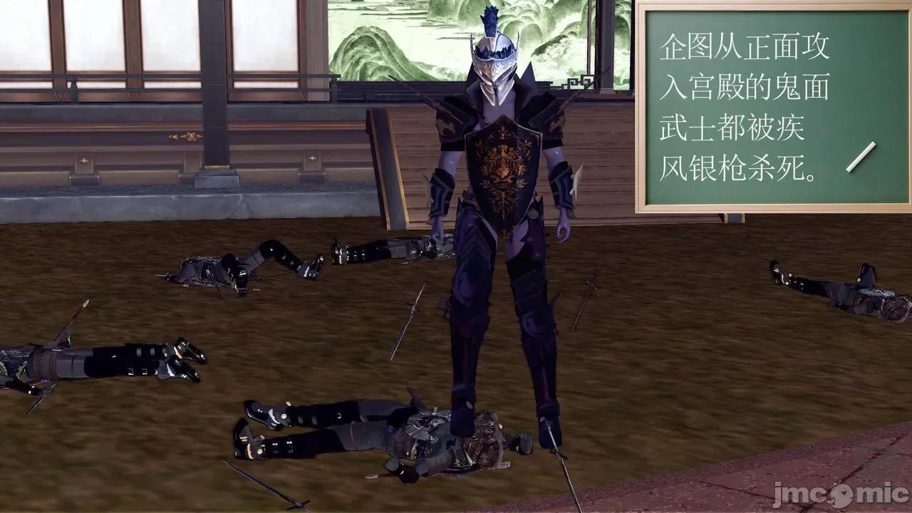 降魔传 [走客] 降魔传 第71-78章 [Chinese]-1280x 第1250页