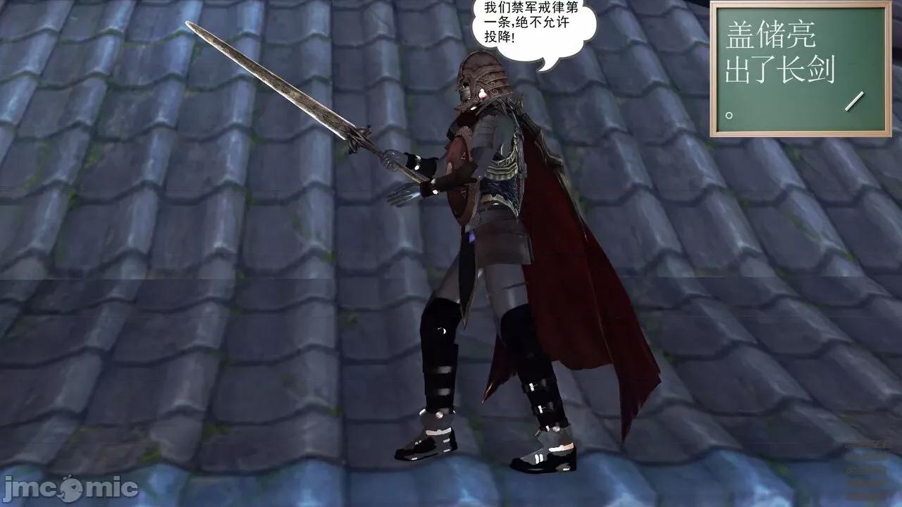 降魔传 [走客] 降魔传 第71-78章 [Chinese]-1280x 第1254页
