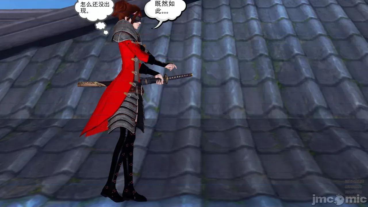 降魔传 [走客] 降魔传 第71-78章 [Chinese]-1280x 第1255页