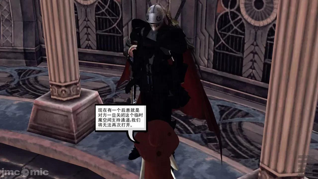 降魔传 [走客] 降魔传 第71-78章 [Chinese]-1280x 第1257页