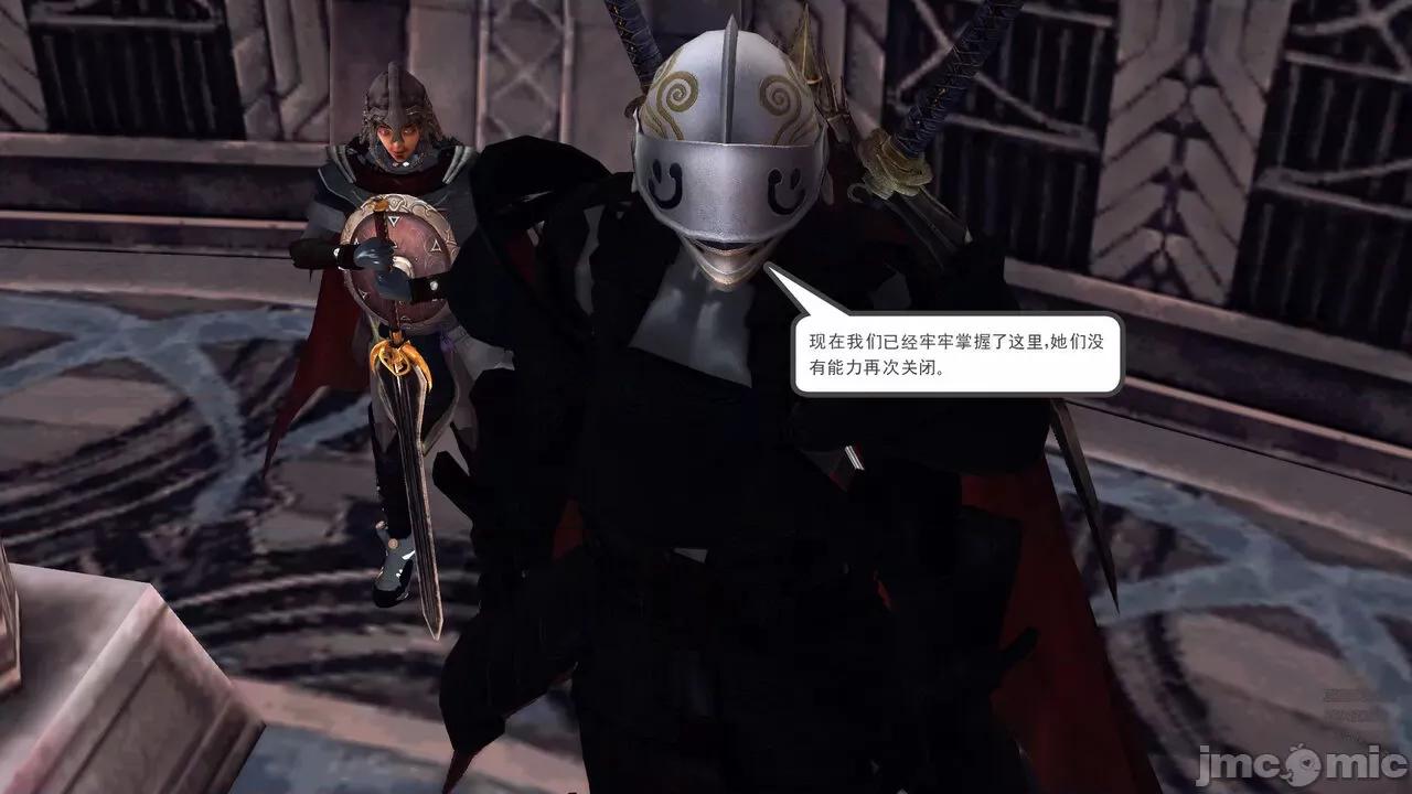 降魔传 [走客] 降魔传 第71-78章 [Chinese]-1280x 第1259页