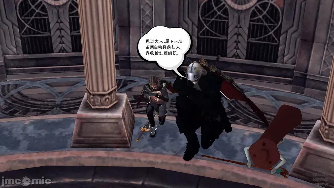 降魔传 [走客] 降魔传 第71-78章 [Chinese]-1280x 第1267页